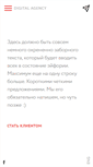 Mobile Screenshot of black-sun.ru