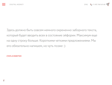 Tablet Screenshot of black-sun.ru
